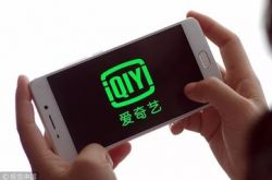 2分钟科普下!白山 公司_哔哩哔哩-3